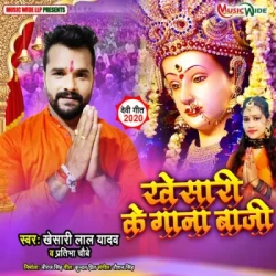 Bhojpuri Unknown