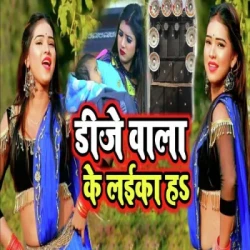 Bhojpuri Unknown