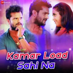 Unknown Kamar Load Sahi Na