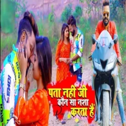 Bhojpuri Unknown