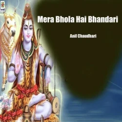 Bhojpuri Unknown
