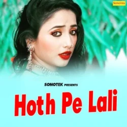 Bhojpuri Unknown