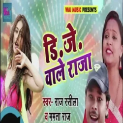 Bhojpuri Unknown