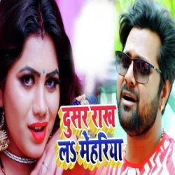 Bhojpuri Unknown