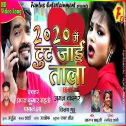 Unknown 2020 Me Tut Jai Tala