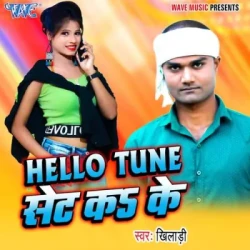 Bhojpuri Unknown
