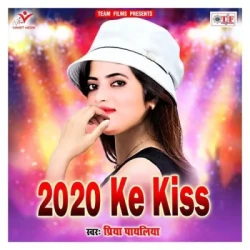 Bhojpuri Unknown