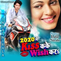 Unknown 2020 Mein Kiss Kake Wish Kara