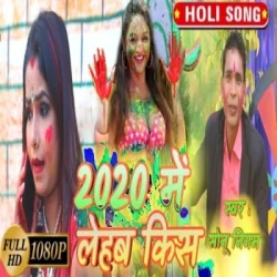 Bhojpuri Unknown