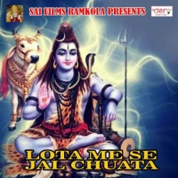 Bhojpuri Unknown