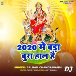 Unknown 2020 Me Bada Bura Hal Hai DJ