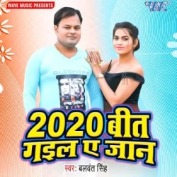 Bhojpuri Unknown