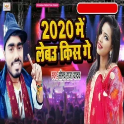 Bhojpuri Unknown