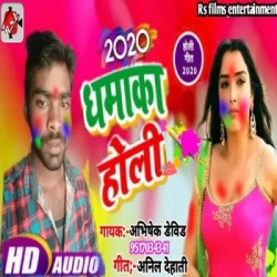 Unknown 2020 dhamaka Holi