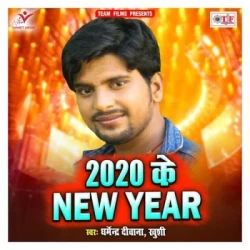 Bhojpuri Unknown