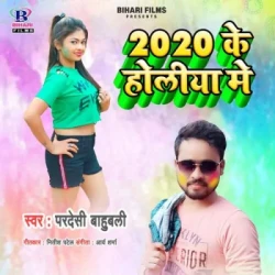 Bhojpuri Unknown