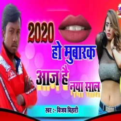 Bhojpuri Unknown