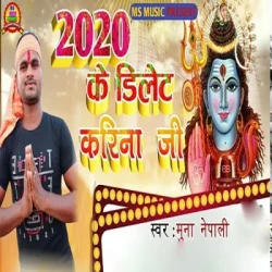Bhojpuri Unknown