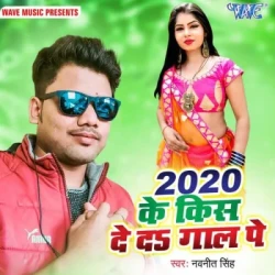 Bhojpuri Unknown