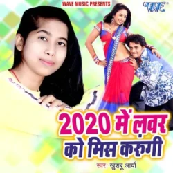Bhojpuri Unknown