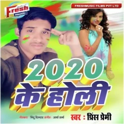 Bhojpuri Unknown