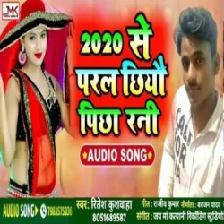 Bhojpuri Unknown