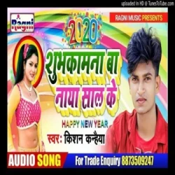 Bhojpuri Unknown