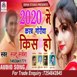 Bhojpuri Unknown