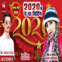 Bhojpuri Unknown