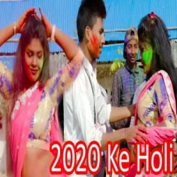 Unknown 2020 Ke Holi