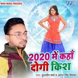 Bhojpuri Unknown
