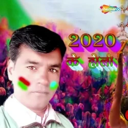 Unknown 2020 Ke Holi