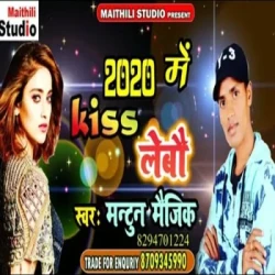 Bhojpuri Unknown