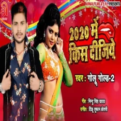Bhojpuri Unknown