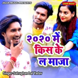 Bhojpuri Unknown