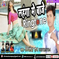 Bhojpuri Unknown