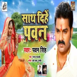 Bhojpuri Unknown