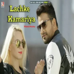 Unknown Lachke Kamariya