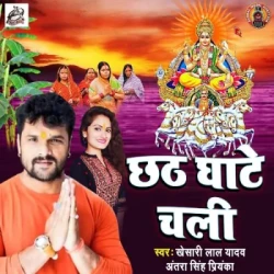 Unknown Chhath Ghate Chali