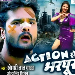 Bhojpuri Unknown