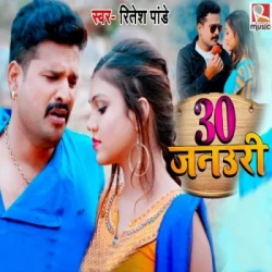 Bhojpuri Unknown
