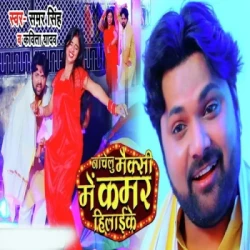 Bhojpuri Unknown