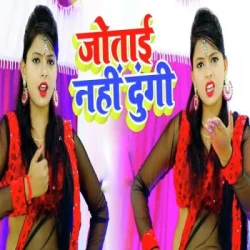 Bhojpuri Unknown