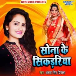 Bhojpuri Unknown