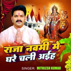 Bhojpuri Unknown