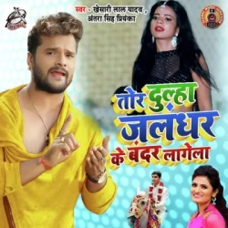 Bhojpuri Unknown