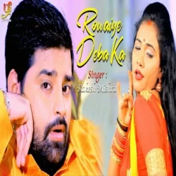 Bhojpuri Unknown