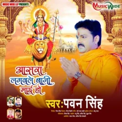 Bhojpuri Unknown
