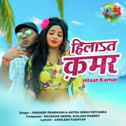 Bhojpuri Unknown