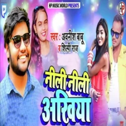 Bhojpuri Unknown